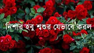 Bengali Chatti Sexy In compliance 18 XX Prawn In compliance