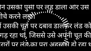 Hindi Sex Story Audio My Steady oldfashioned