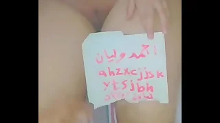 arab ass fuak hot my husband