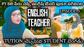 telugu musilim tution teacher fucked by student telugu intercourse videos happening 5