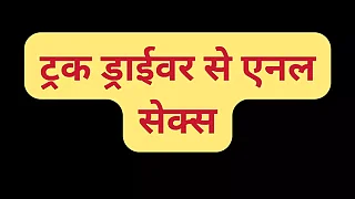 Indian bhabhi ass be thrilled by