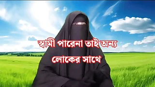 Mr Big hot sexy girl left me and had sex roughly selection man Bangla Hot sex