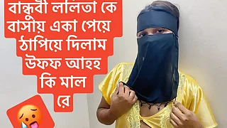 my sexy muslim friend called domicile and enjoyed going to bed hard anal sex