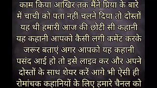 Desi Bhabhi Ki Chudai ki Kahani